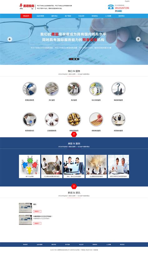 成都印彩联图文制作 一站式图文设计与网站制作服务解决方案（2026年01月更新）